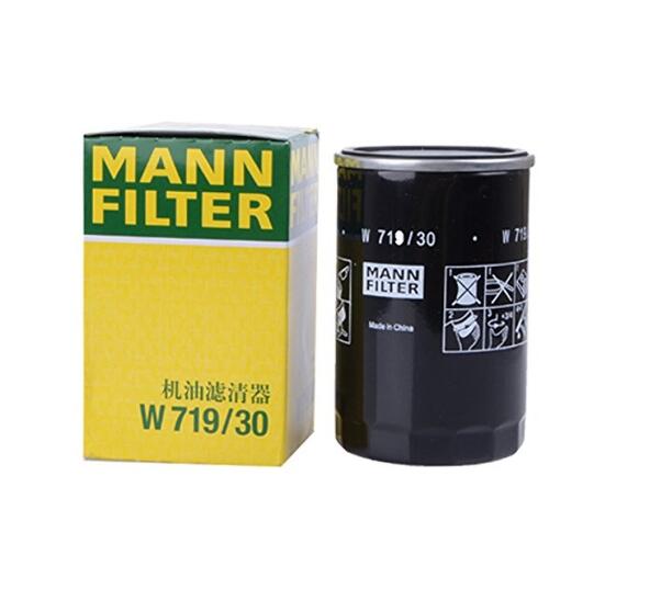 Audi VW Engine Oil Filter 078115561K - MANN-FILTER W71930